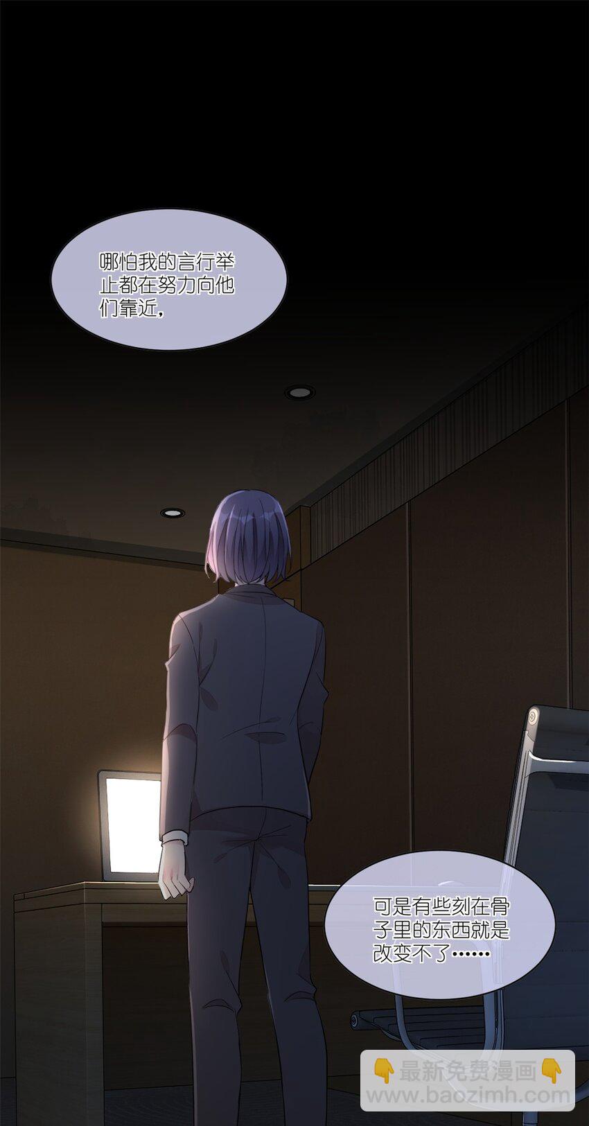 014 韩岚家庭背景曝光-第16话