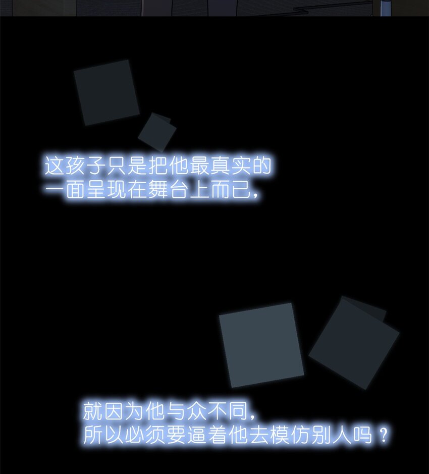 014 韩岚家庭背景曝光-第16话