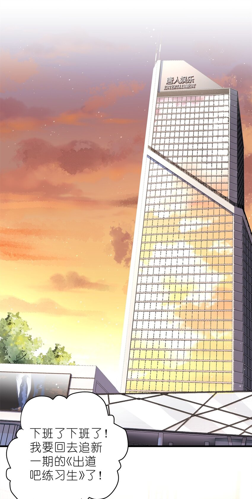 014 韩岚家庭背景曝光-第16话