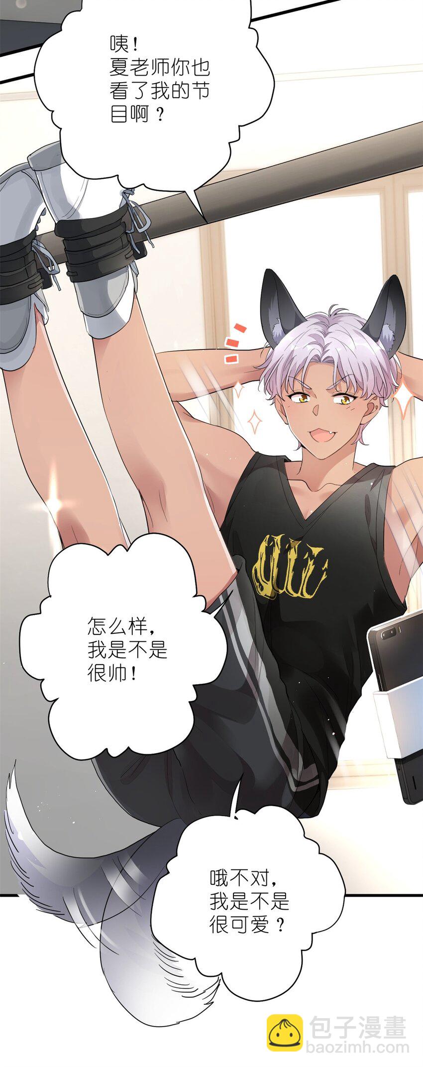 014 韩岚家庭背景曝光-第16话