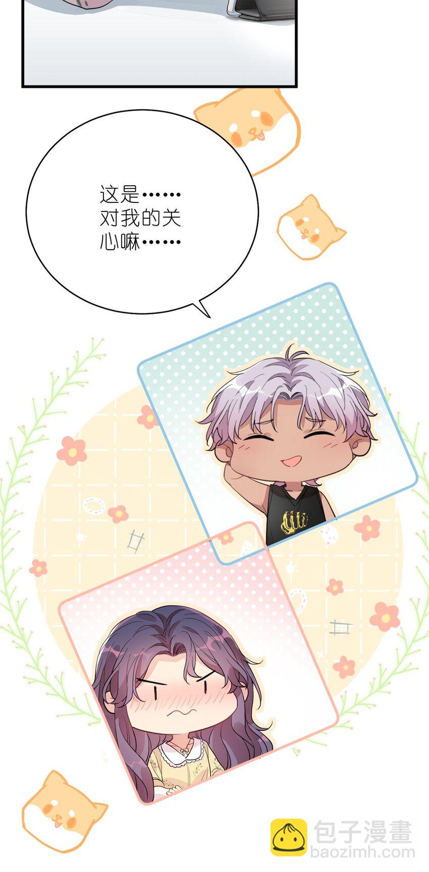 014 韩岚家庭背景曝光-第16话