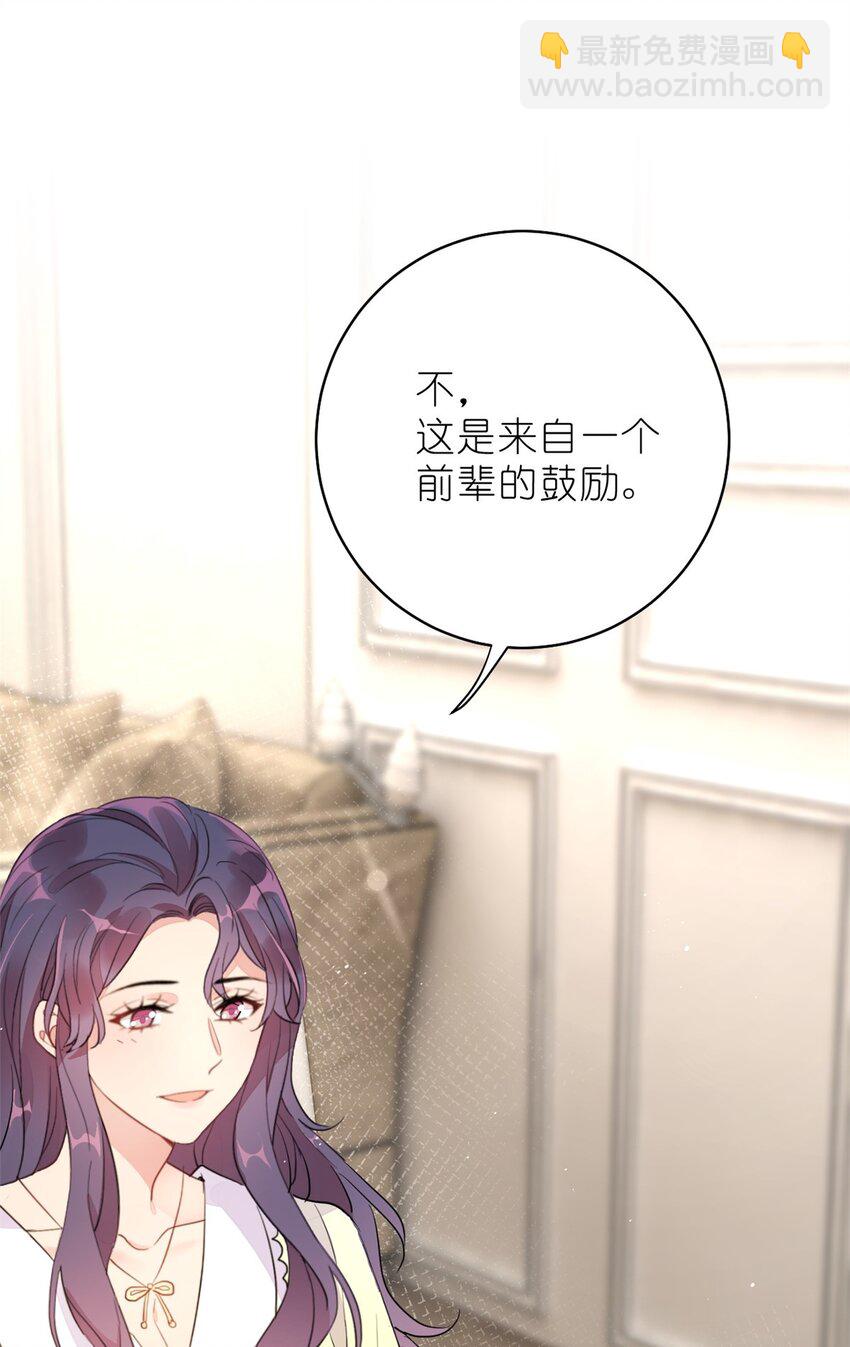 014 韩岚家庭背景曝光-第16话