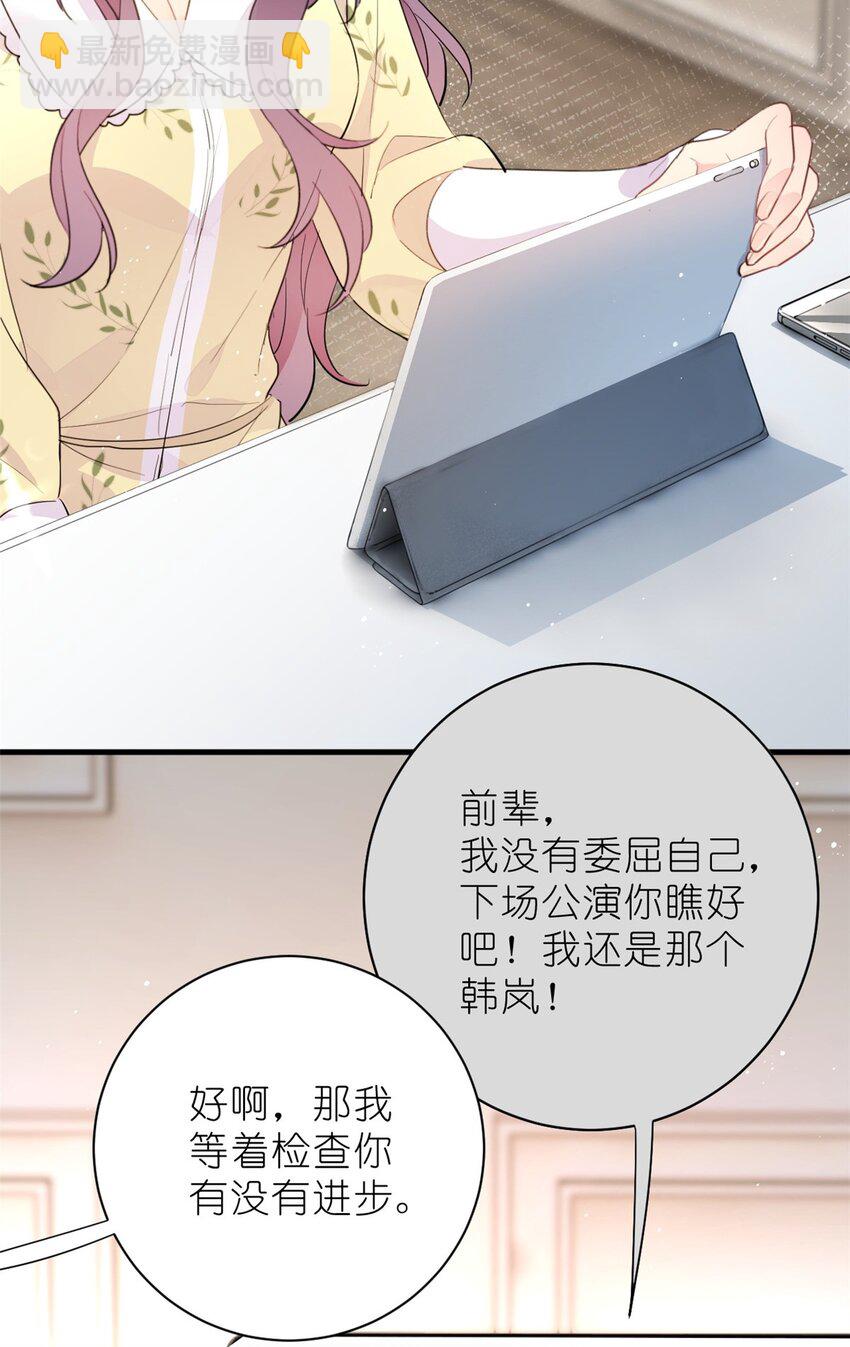 014 韩岚家庭背景曝光-第16话