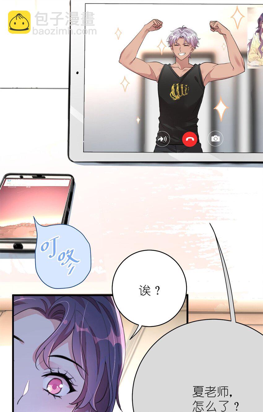 014 韩岚家庭背景曝光-第16话