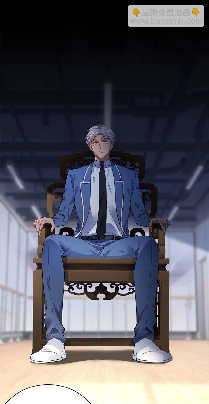 016 父与子，公与私-第18话