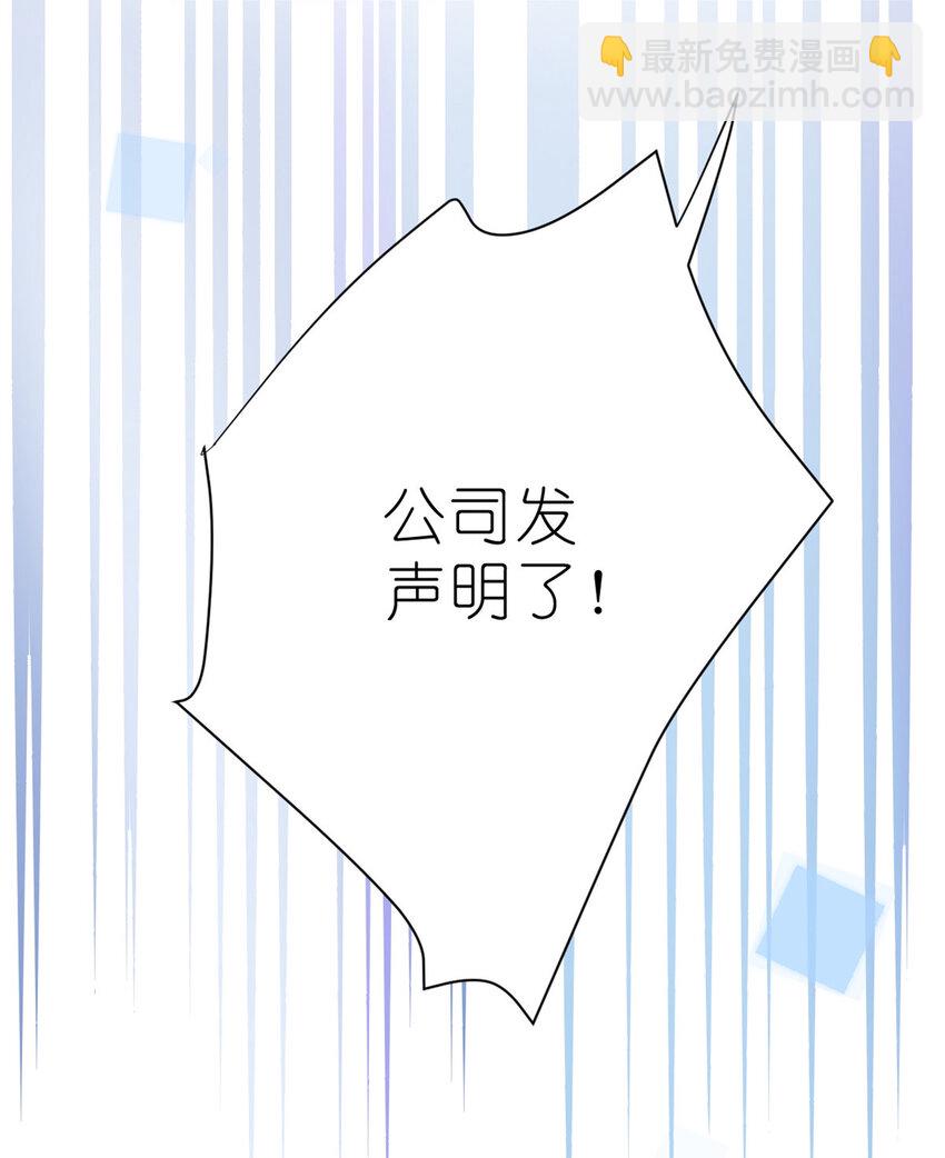 016 父与子，公与私-第18话