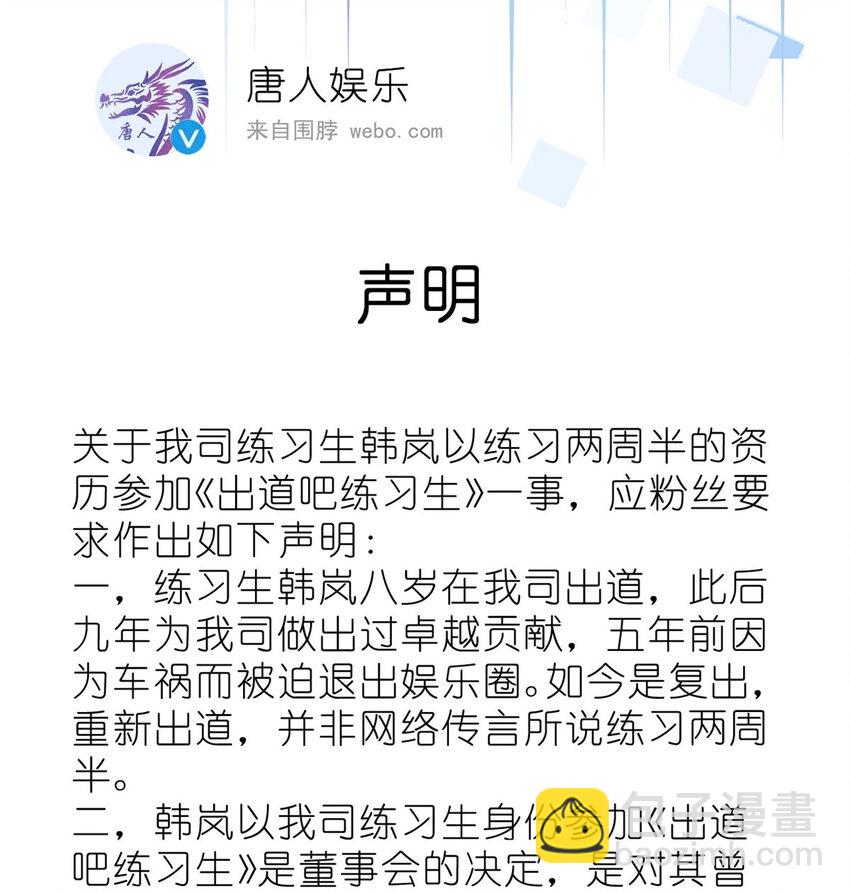 016 父与子，公与私-第18话