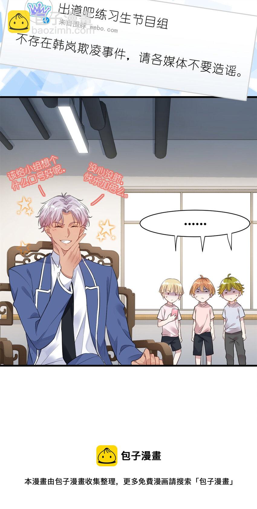 016 父与子，公与私-第18话