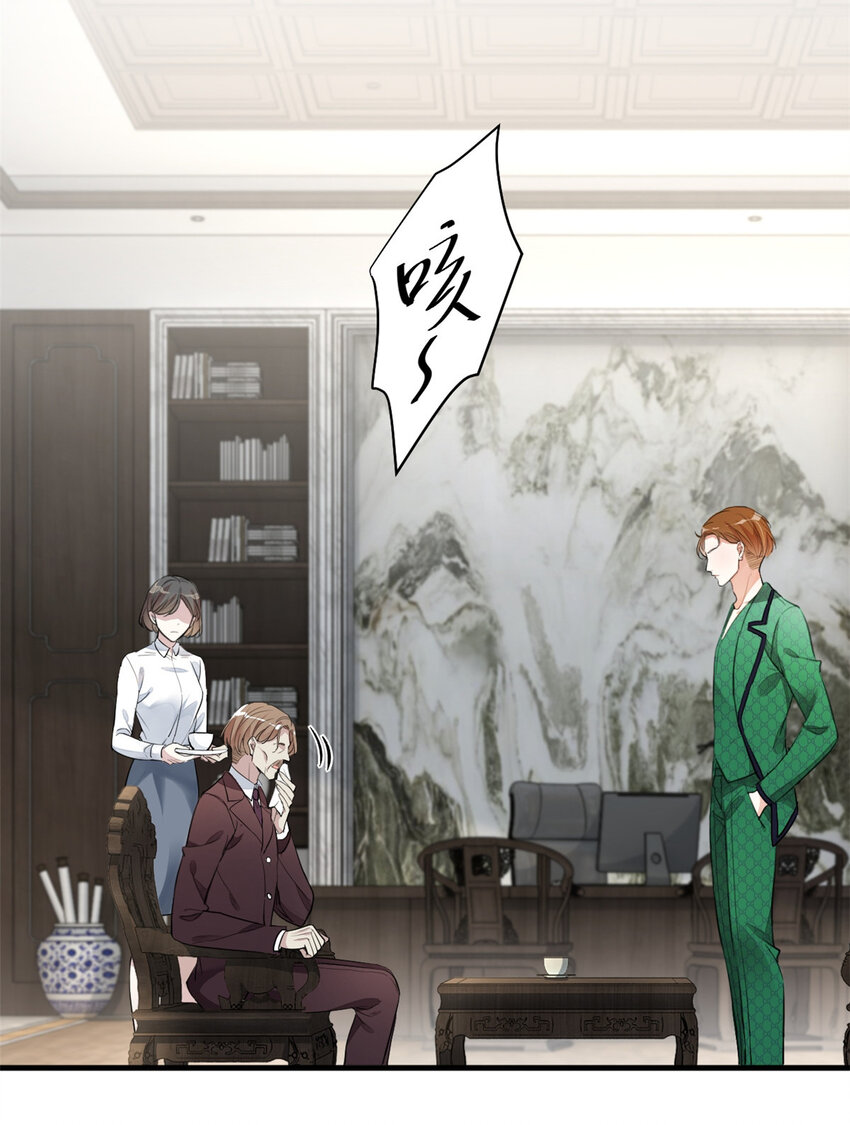 016 父与子，公与私-第18话