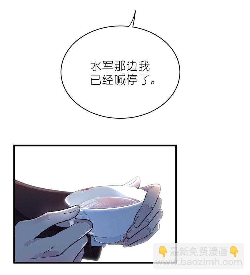 016 父与子，公与私-第18话