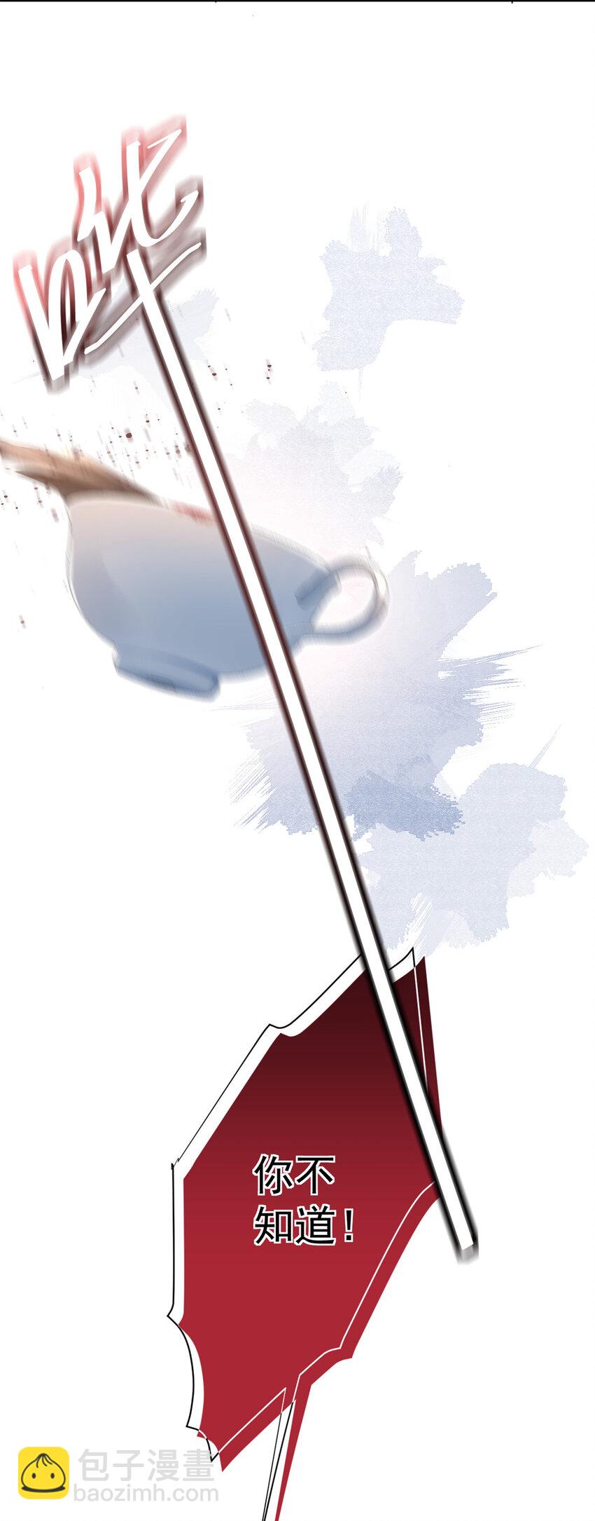 016 父与子，公与私-第18话