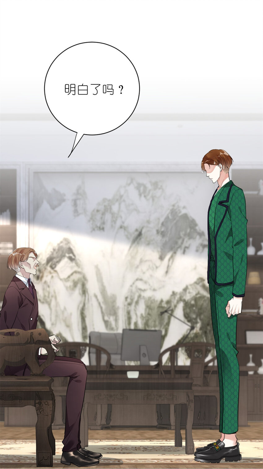 016 父与子，公与私-第18话