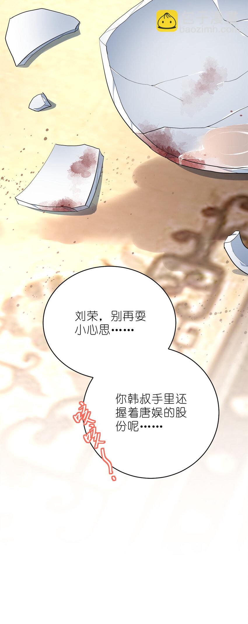 016 父与子，公与私-第18话