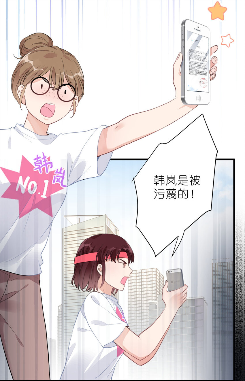 016 父与子，公与私-第18话