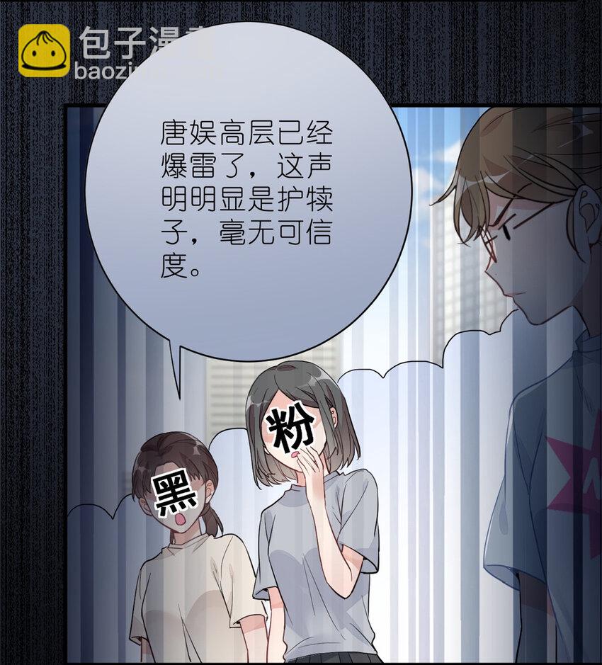 016 父与子，公与私-第18话