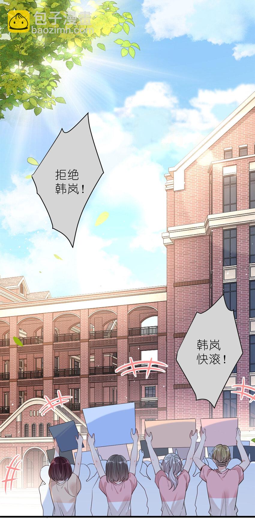 016 父与子，公与私-第18话