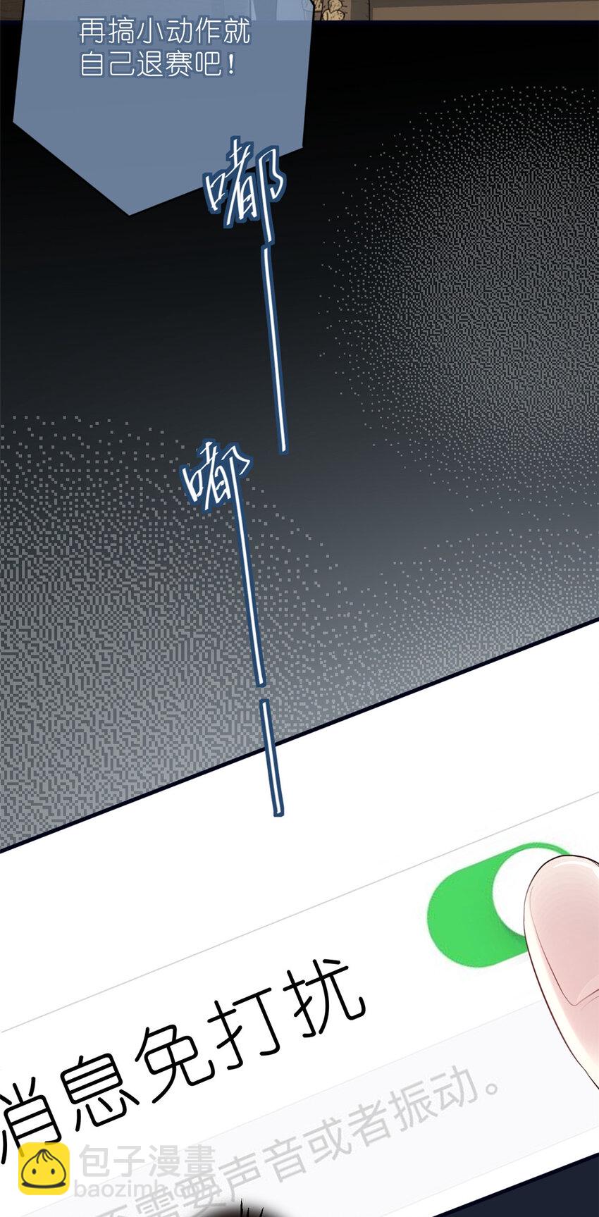 016 父与子，公与私-第18话