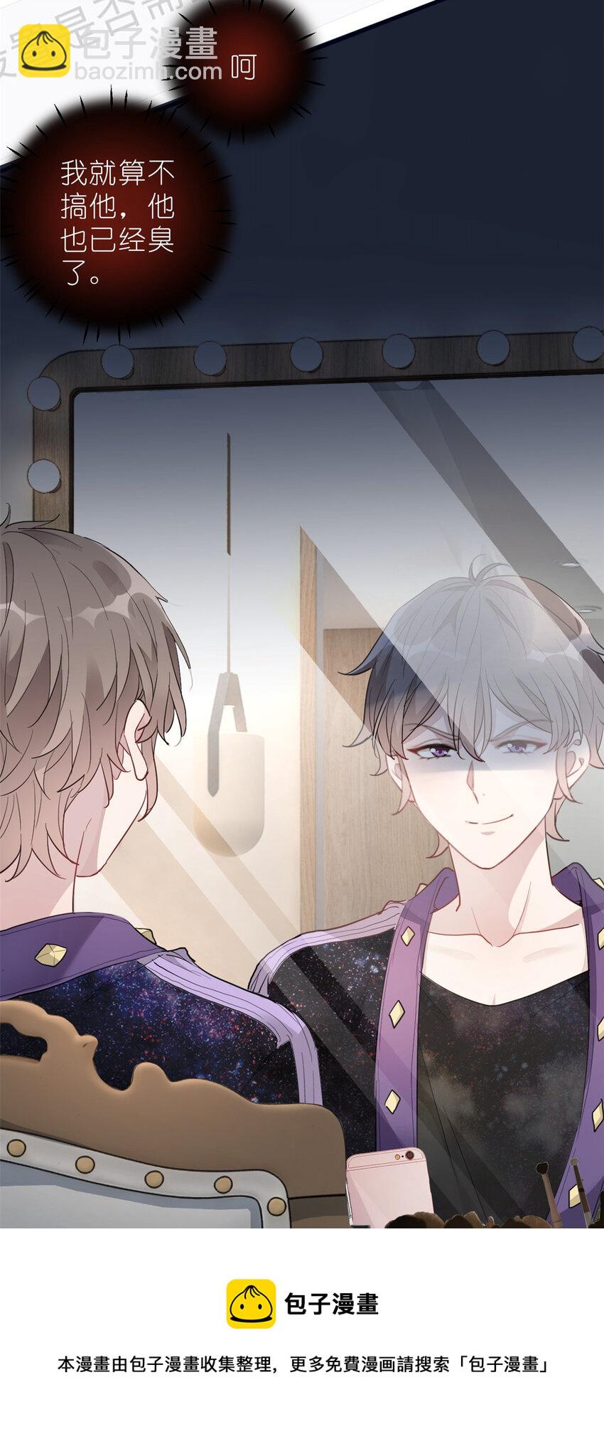 016 父与子，公与私-第18话