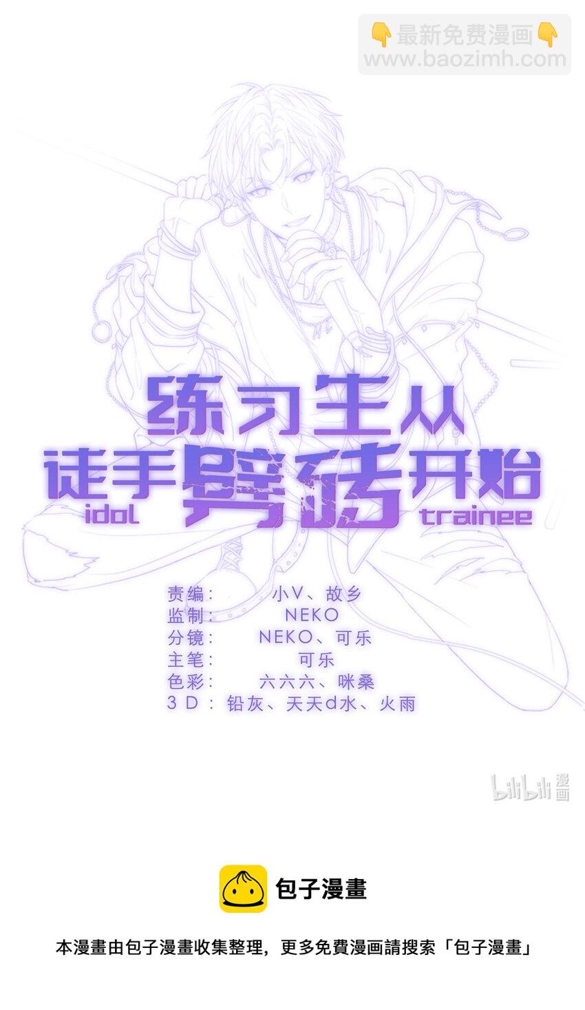 016 父与子，公与私-第18话