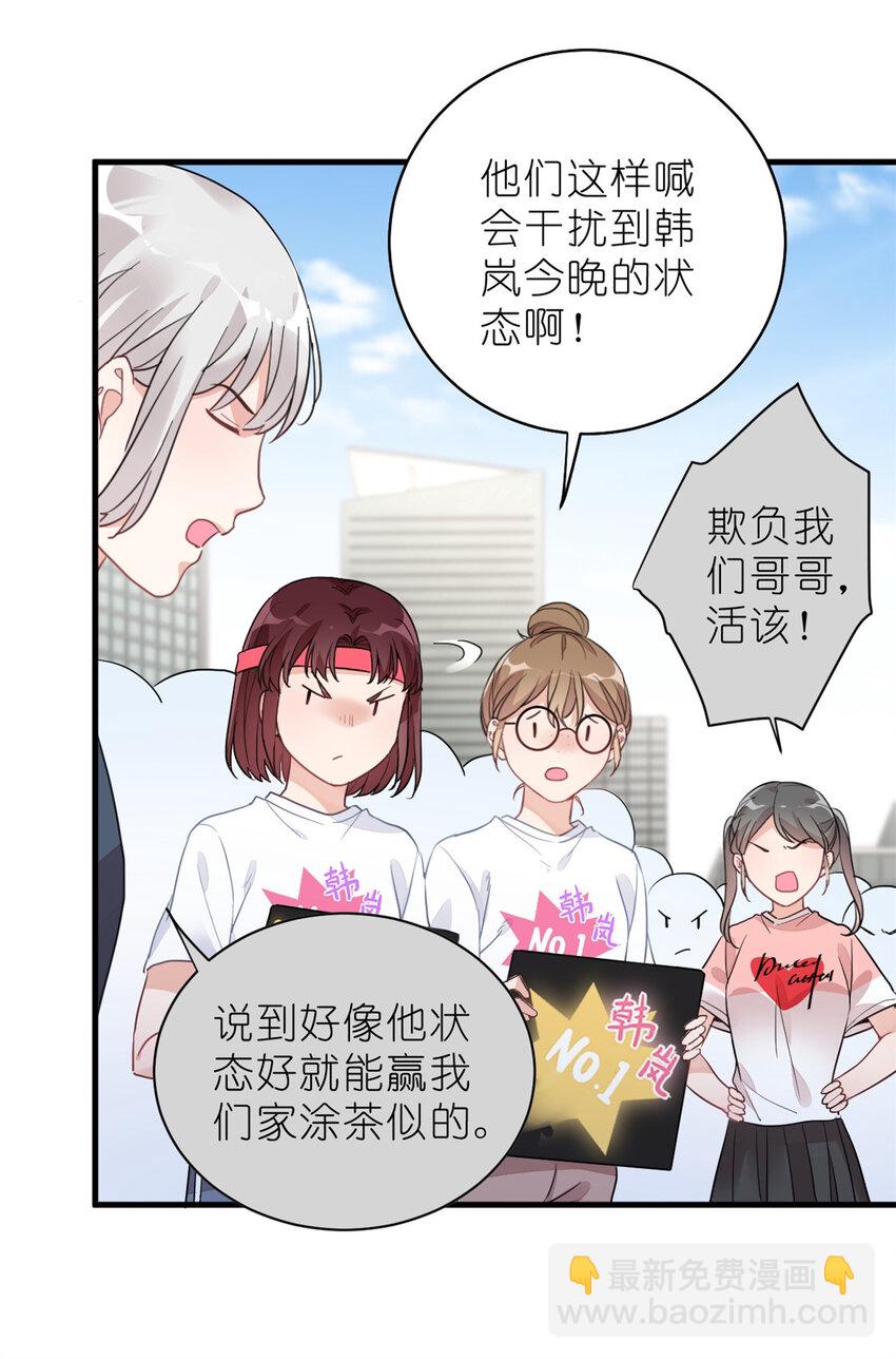 016 父与子，公与私-第18话