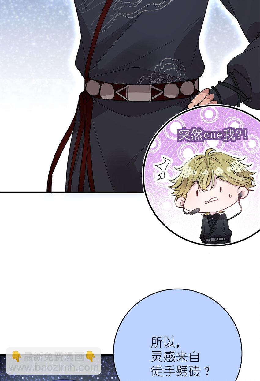 018 注入灵魂的一脚(1/2)-第20话