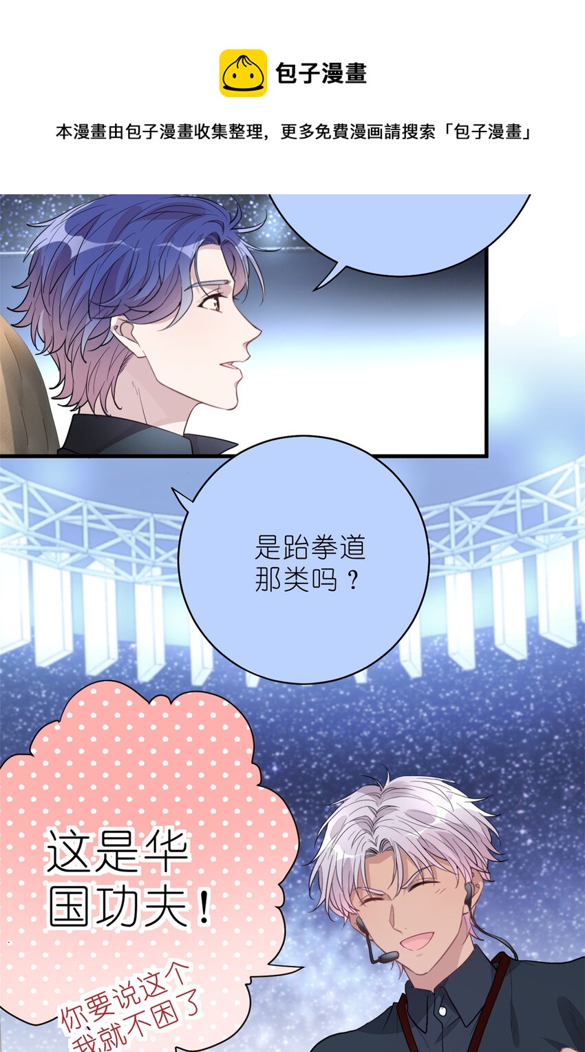 018 注入灵魂的一脚(1/2)-第20话