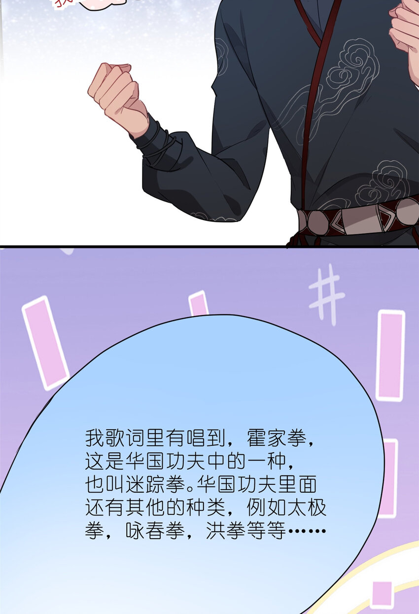 018 注入灵魂的一脚(1/2)-第20话