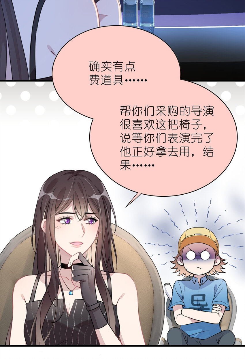 018 注入灵魂的一脚(1/2)-第20话