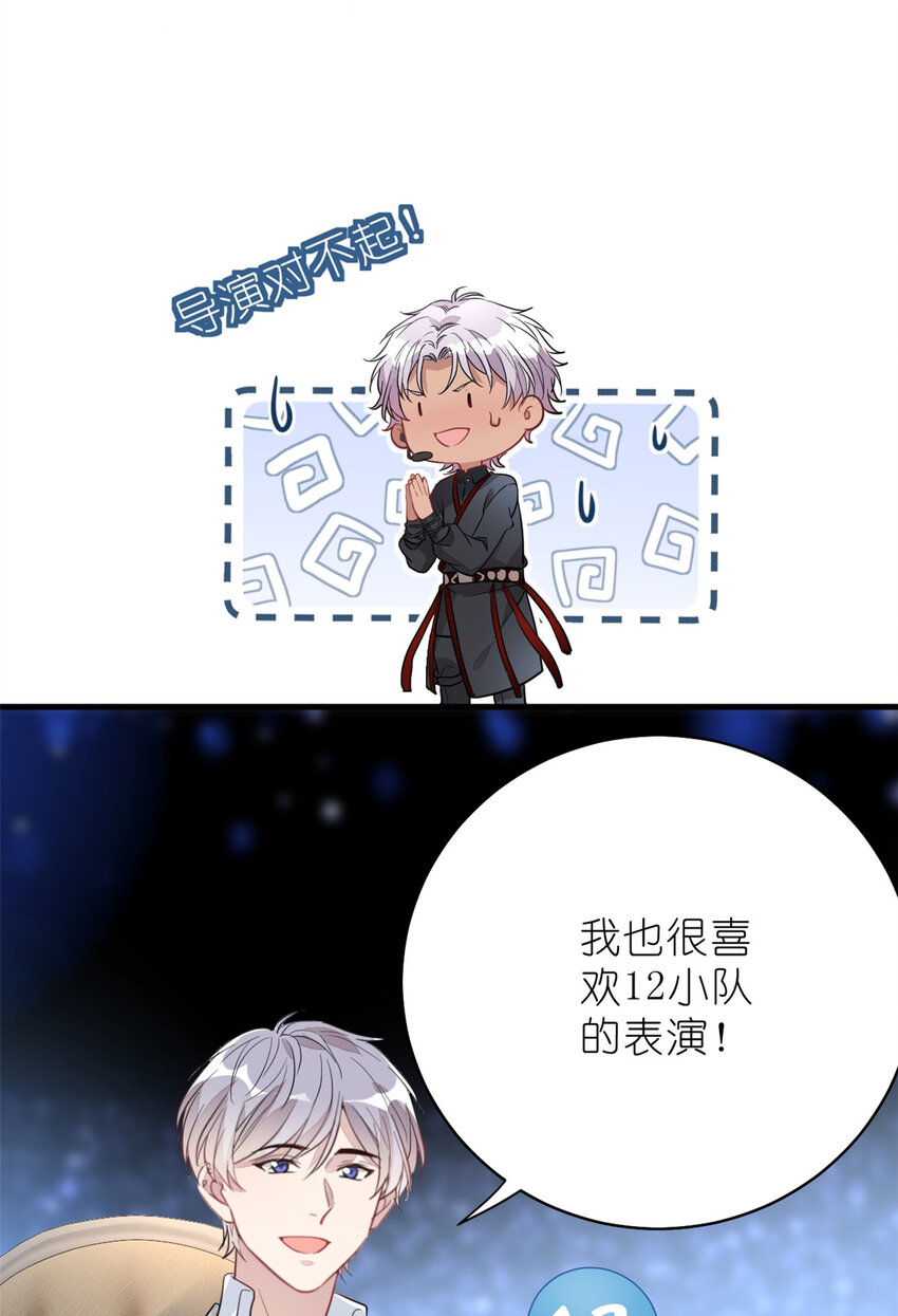 018 注入灵魂的一脚(1/2)-第20话