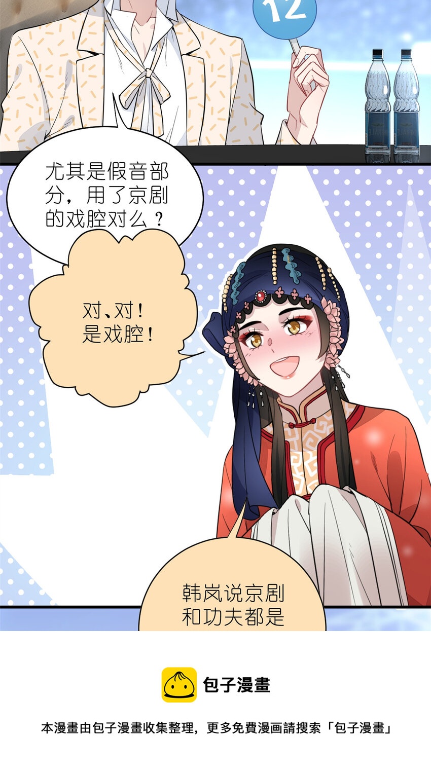 018 注入灵魂的一脚(1/2)-第20话