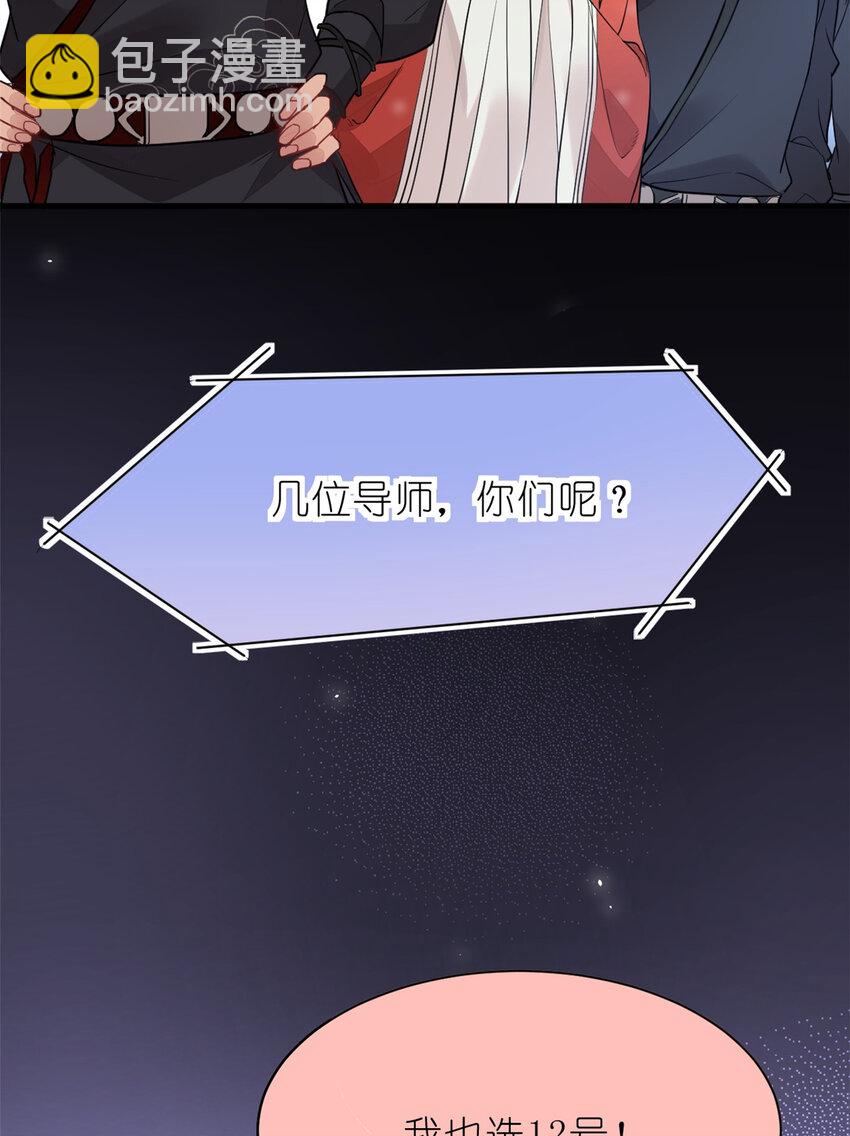 018 注入灵魂的一脚(1/2)-第20话