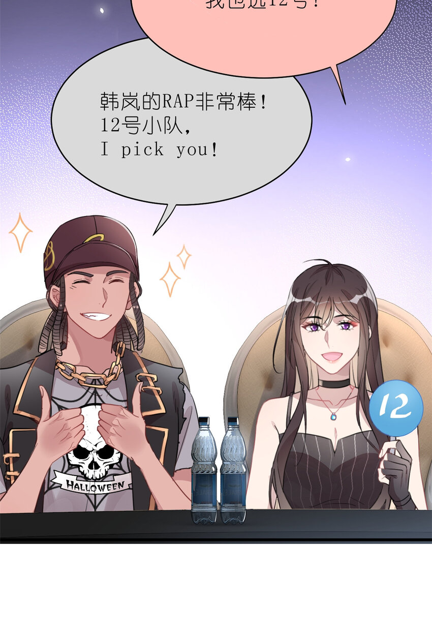 018 注入灵魂的一脚(1/2)-第20话