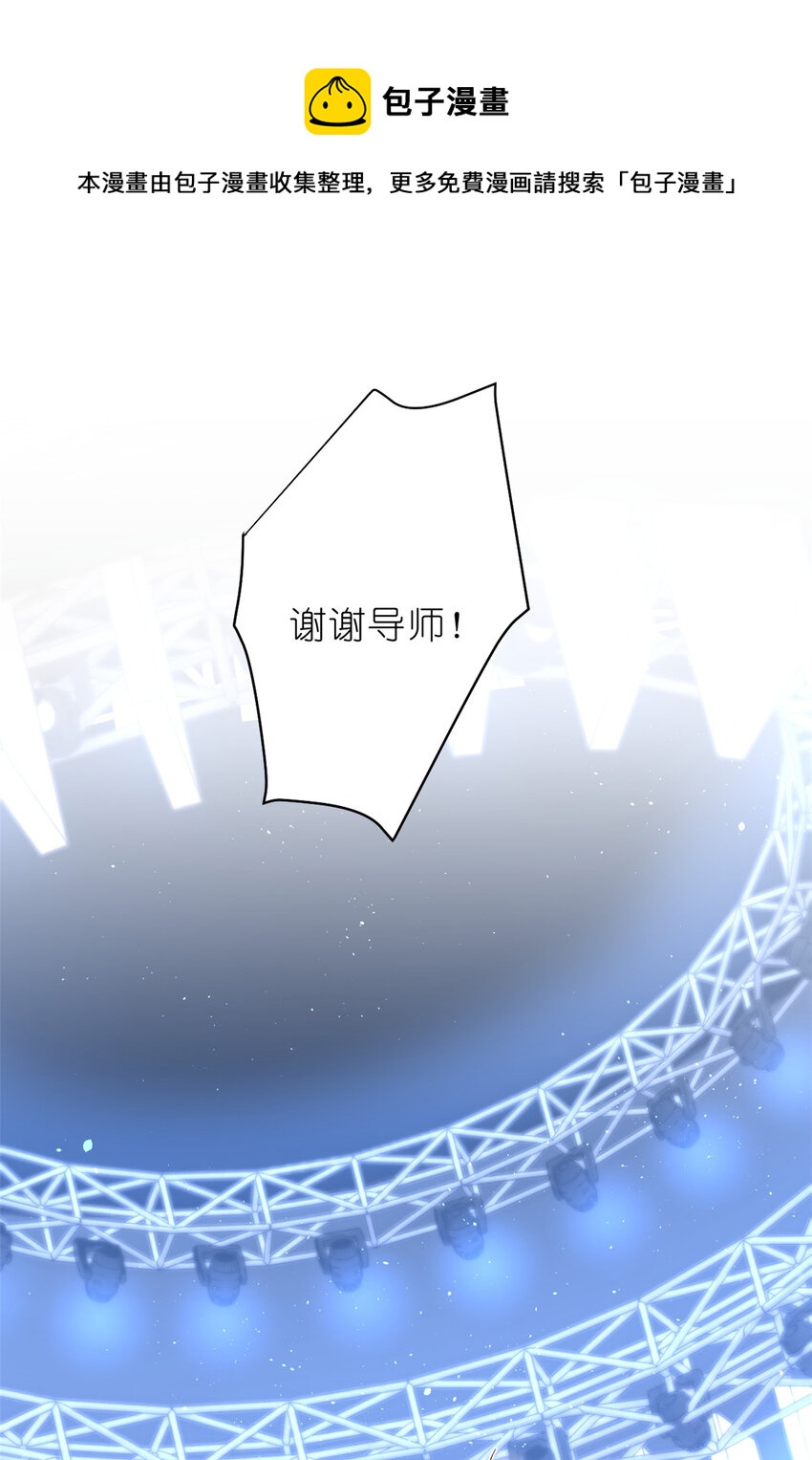 018 注入灵魂的一脚(1/2)-第20话