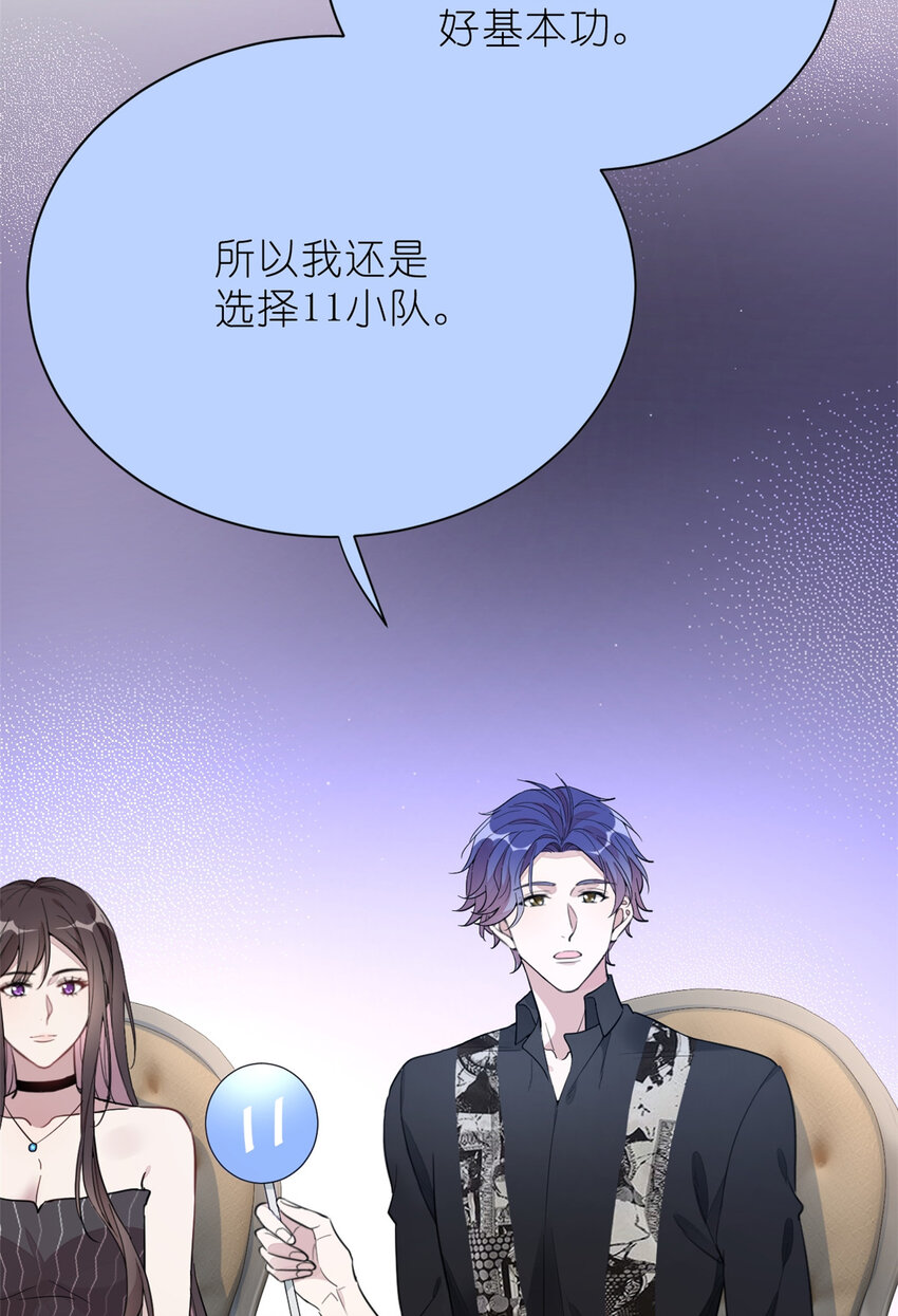 018 注入灵魂的一脚(1/2)-第20话