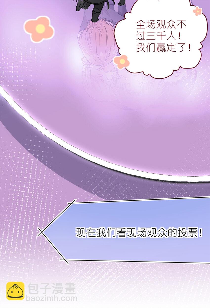 018 注入灵魂的一脚(1/2)-第20话