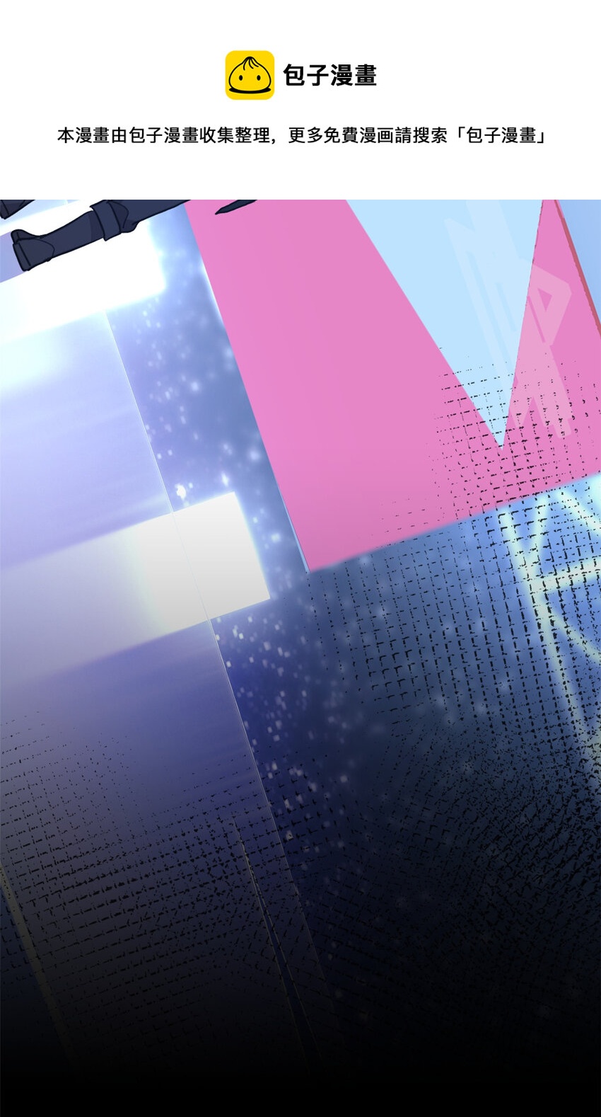 018 注入灵魂的一脚(1/2)-第20话