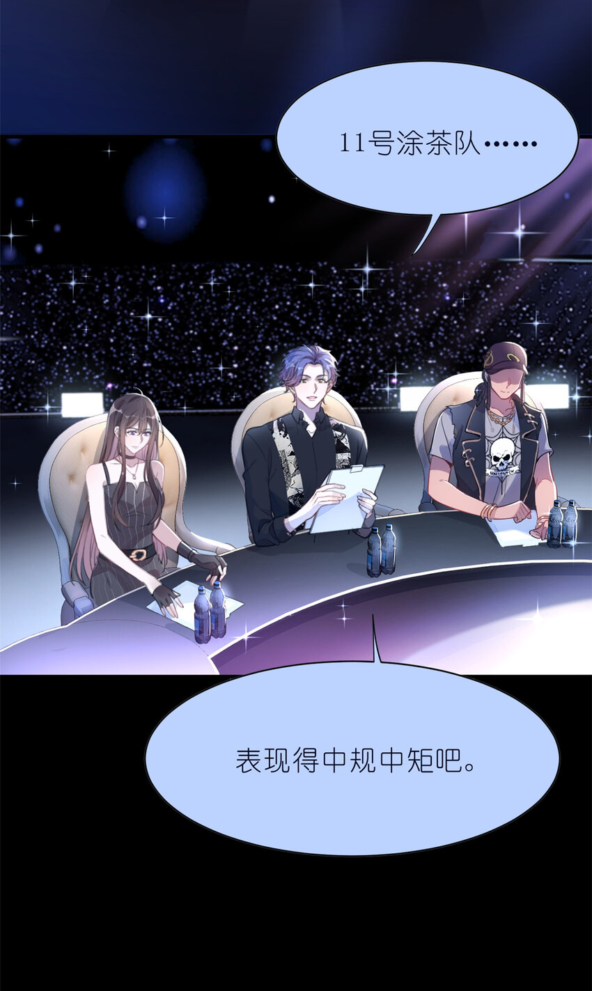 018 注入灵魂的一脚(1/2)-第20话