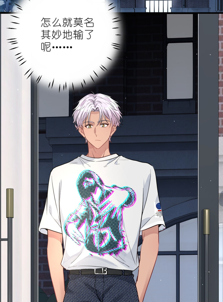 018 注入灵魂的一脚(1/2)-第20话