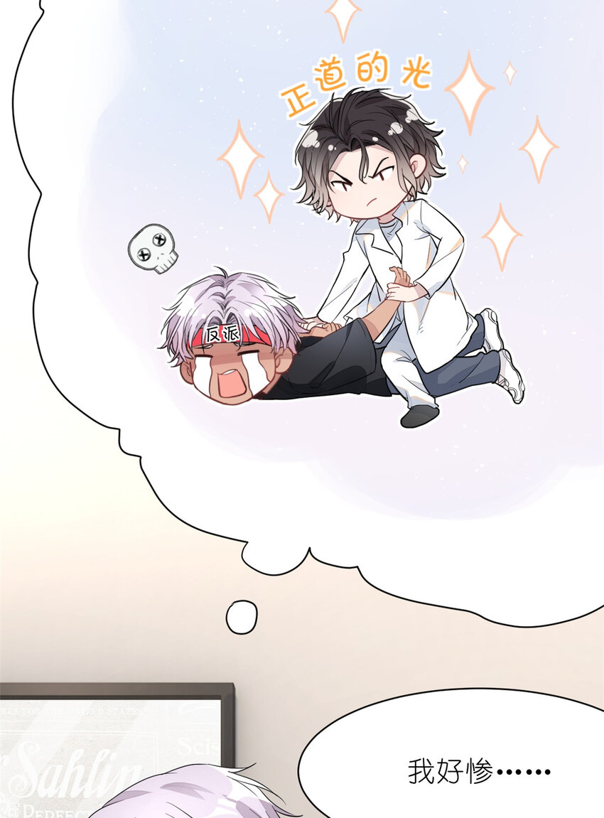 018 注入灵魂的一脚(1/2)-第20话