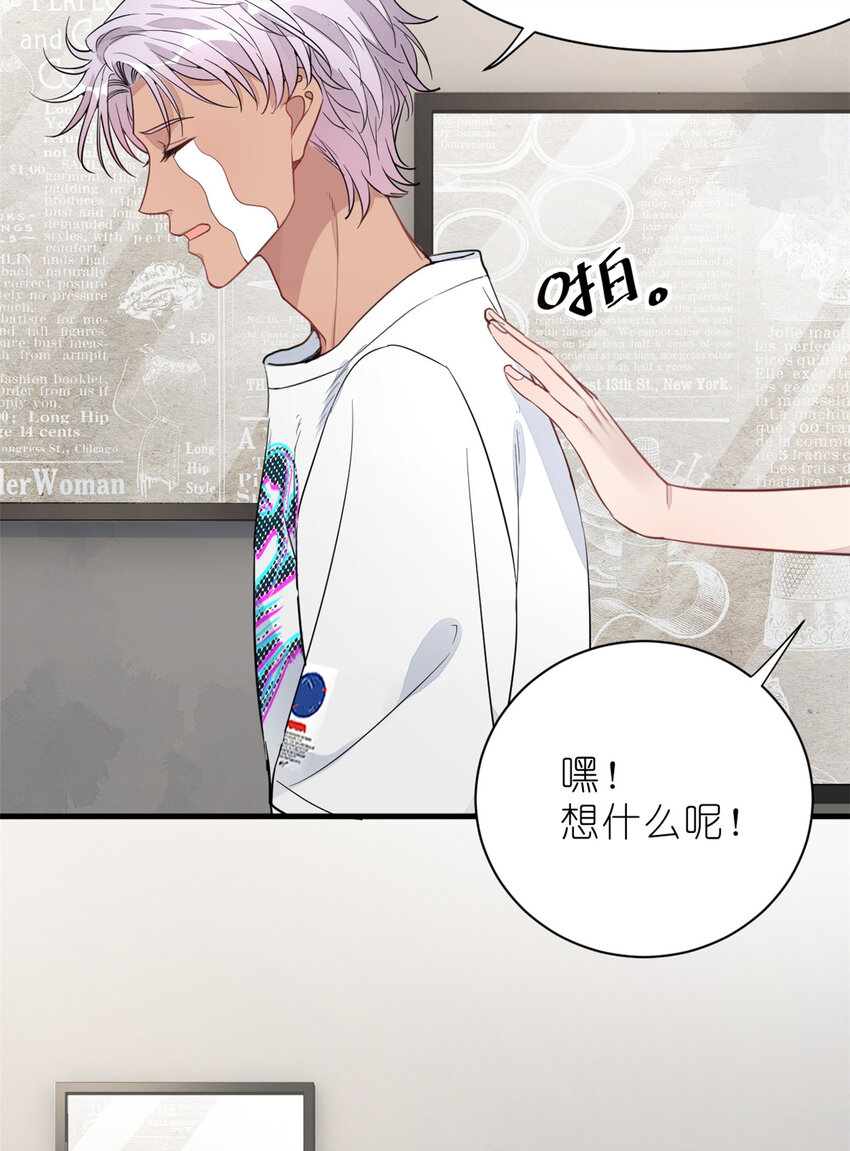 018 注入灵魂的一脚(1/2)-第20话