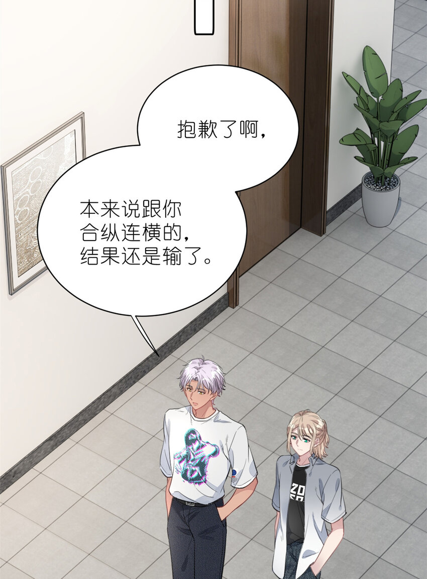 018 注入灵魂的一脚(1/2)-第20话