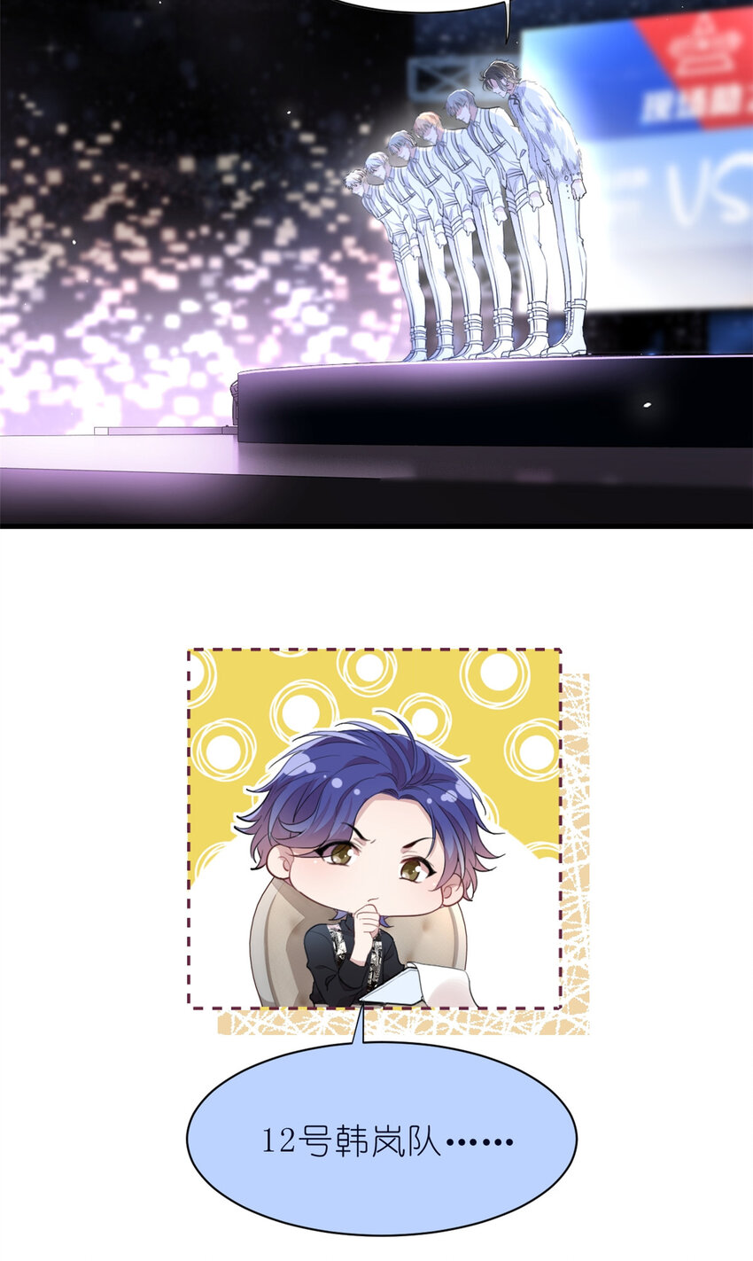 018 注入灵魂的一脚(1/2)-第20话