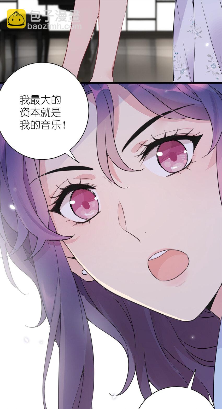 020 送你一首歌吧(1/2)-第22话