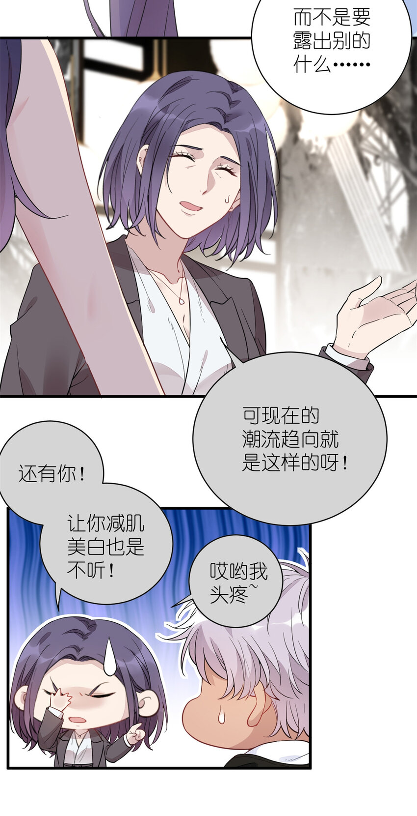 020 送你一首歌吧(1/2)-第22话