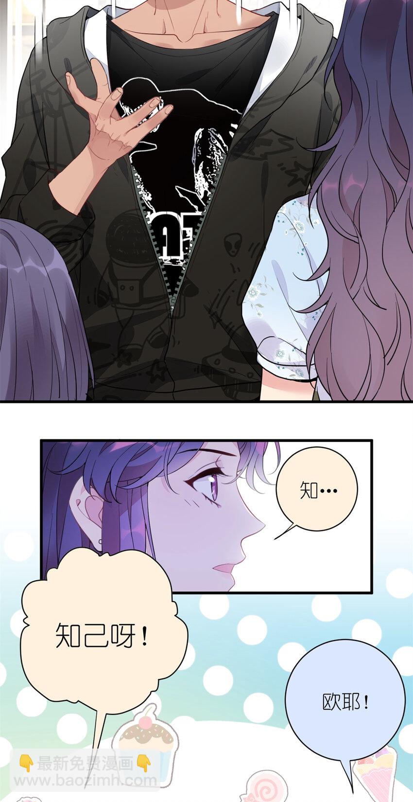 020 送你一首歌吧(1/2)-第22话