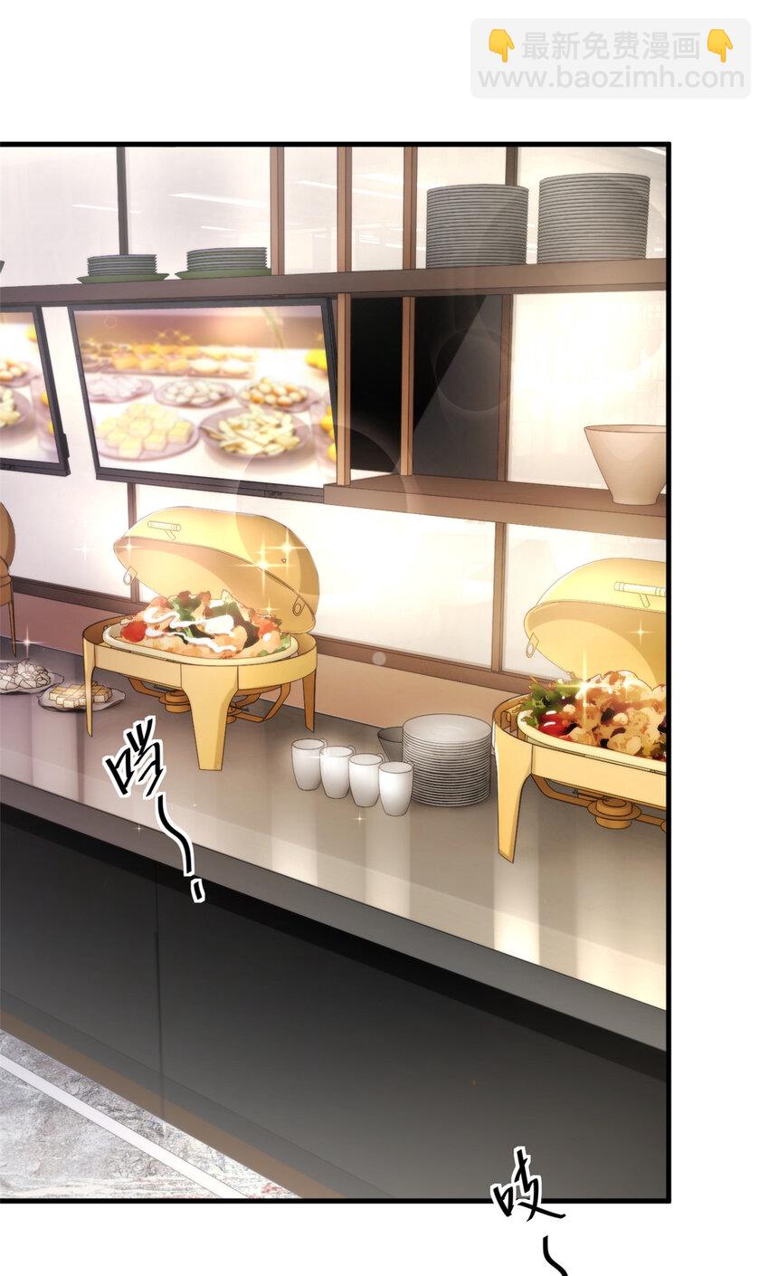 020 送你一首歌吧(1/2)-第22话