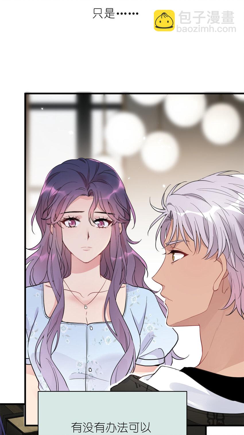 020 送你一首歌吧(1/2)-第22话