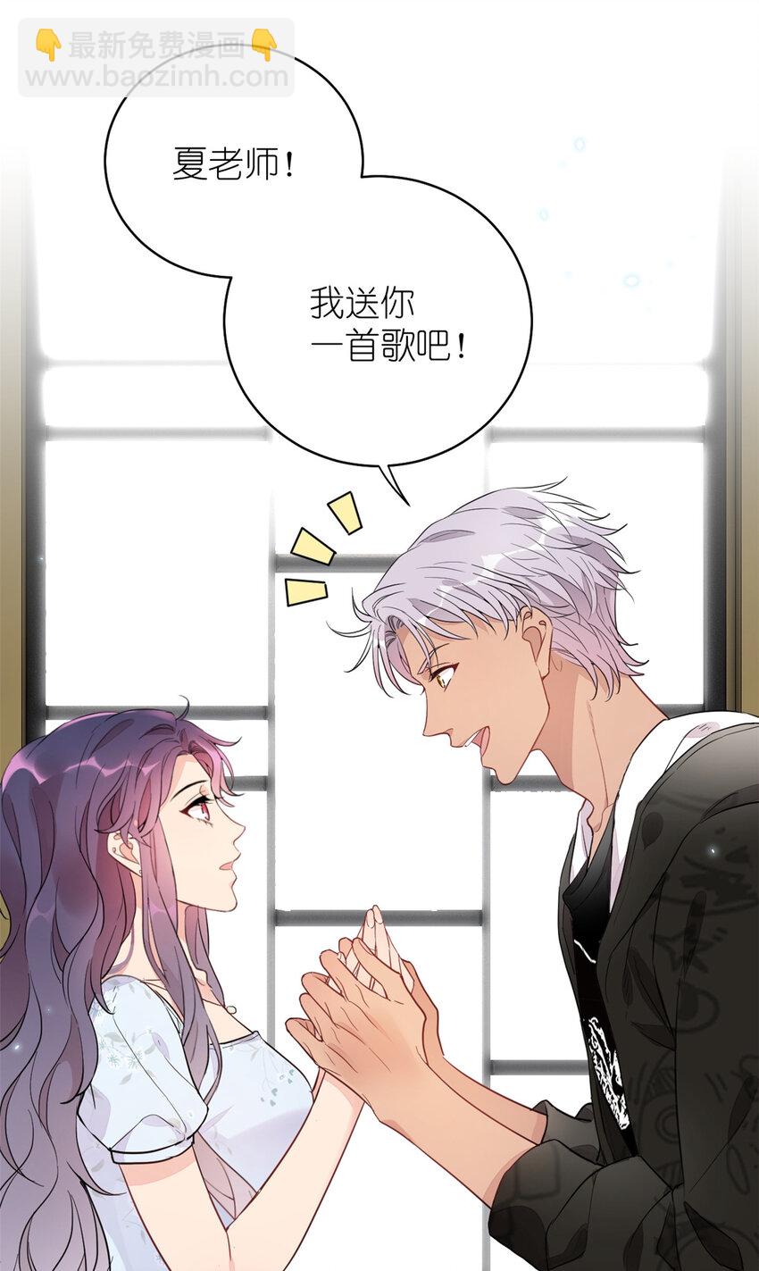 020 送你一首歌吧(1/2)-第22话