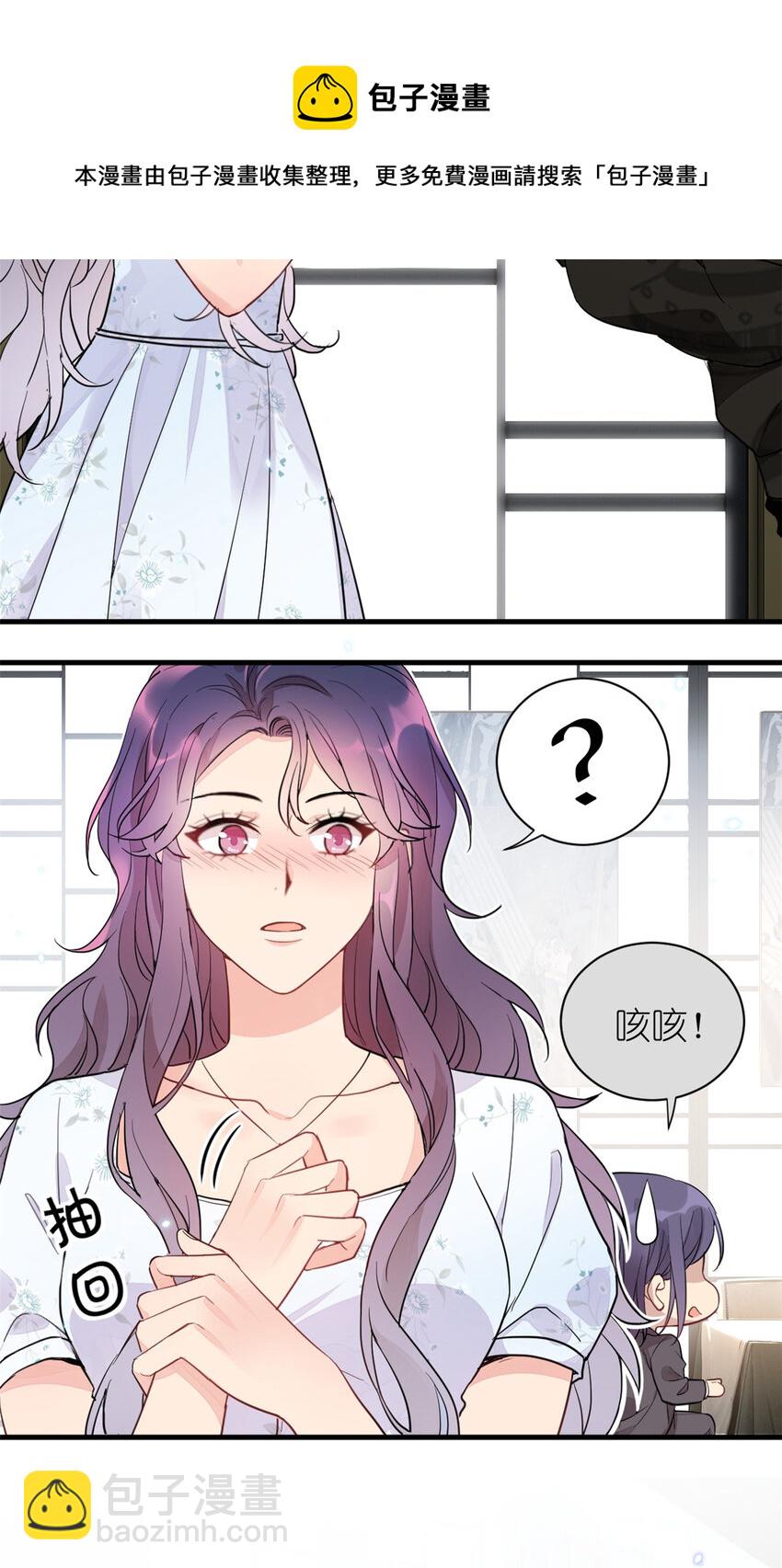 020 送你一首歌吧(1/2)-第22话