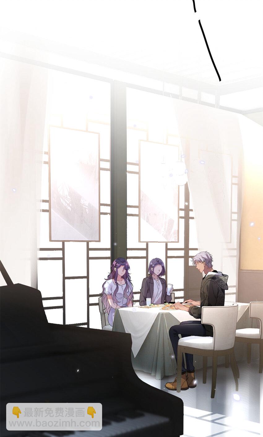 020 送你一首歌吧(1/2)-第22话